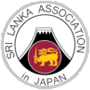 Sri Lanka Association In Japan